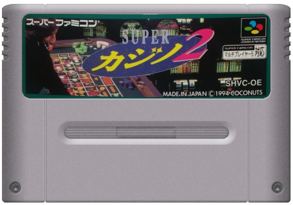 Super Casino 2 media 6 for Super Famicom